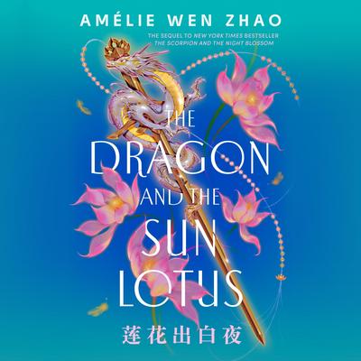 The Dragon and the Sun Lotus Audibook, by Amélie Wen Zhao