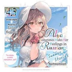 Alya Sometimes Hides Her Feelings in Russian, Vol. 4.5 Audibook, by Sunsunsun 