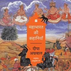 Mahabharata ki kahaniyan Audibook, by Deepa Agarwal