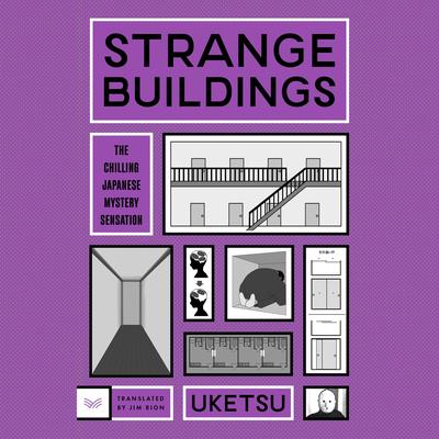 Strange Buildings: A Novel Audibook, by Uketsu 