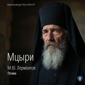 Mikhail Lermontov. Mtsyri. Poeme