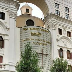 Epistles Audibook, by World English Bible