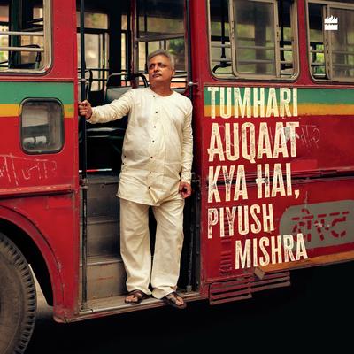 Tumhari Auqaat Kya Hai, Piyush Mishra Audibook, by Piyush Mishra